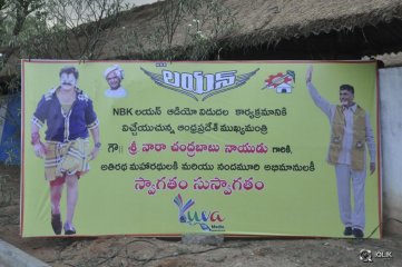 Lion Movie Audio Launch